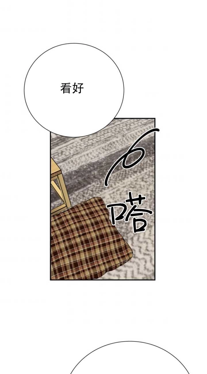 《不可能如此傻瓜》第38话 第58页