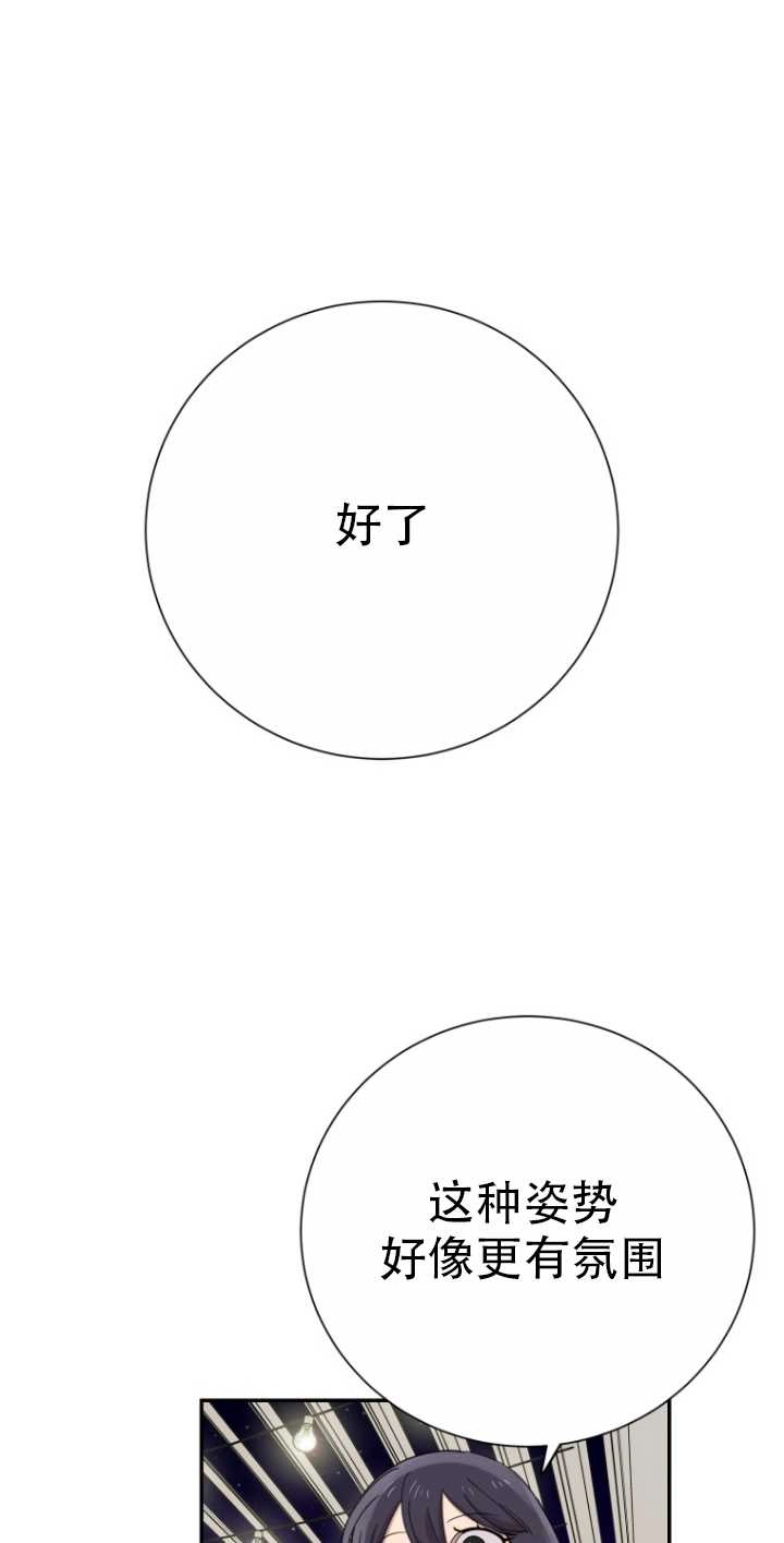 《不可能如此傻瓜》第39话 第17页