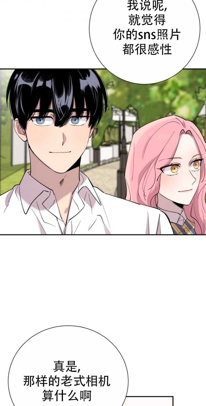 《不可能如此傻瓜》第39话 第61页