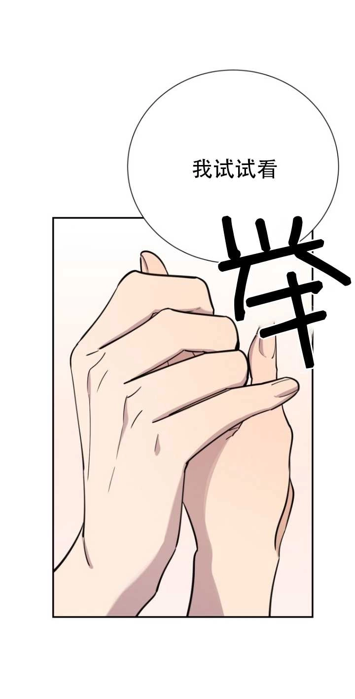 《不可能如此傻瓜》第39话 第1页