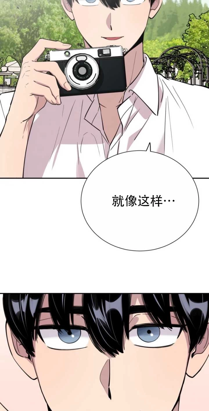 《不可能如此傻瓜》第39话 第49页
