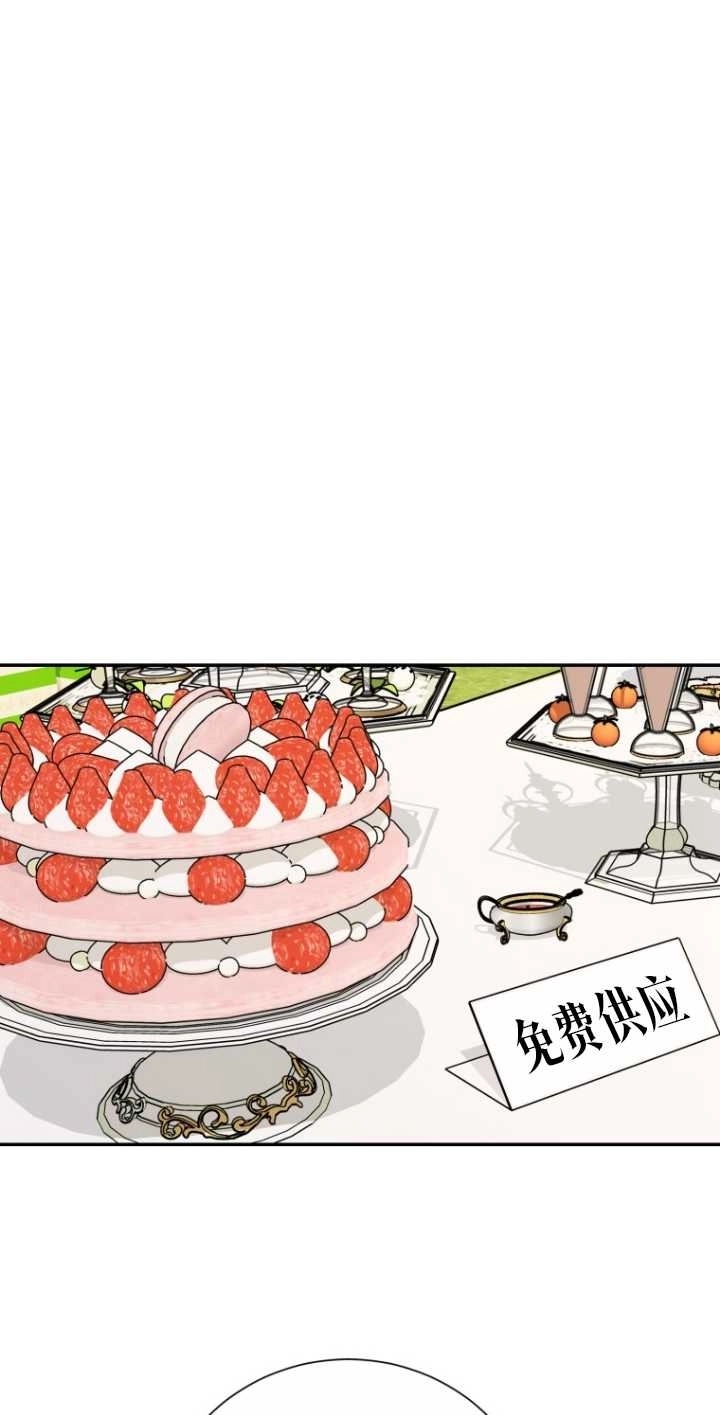 《不可能如此傻瓜》第39话 第52页
