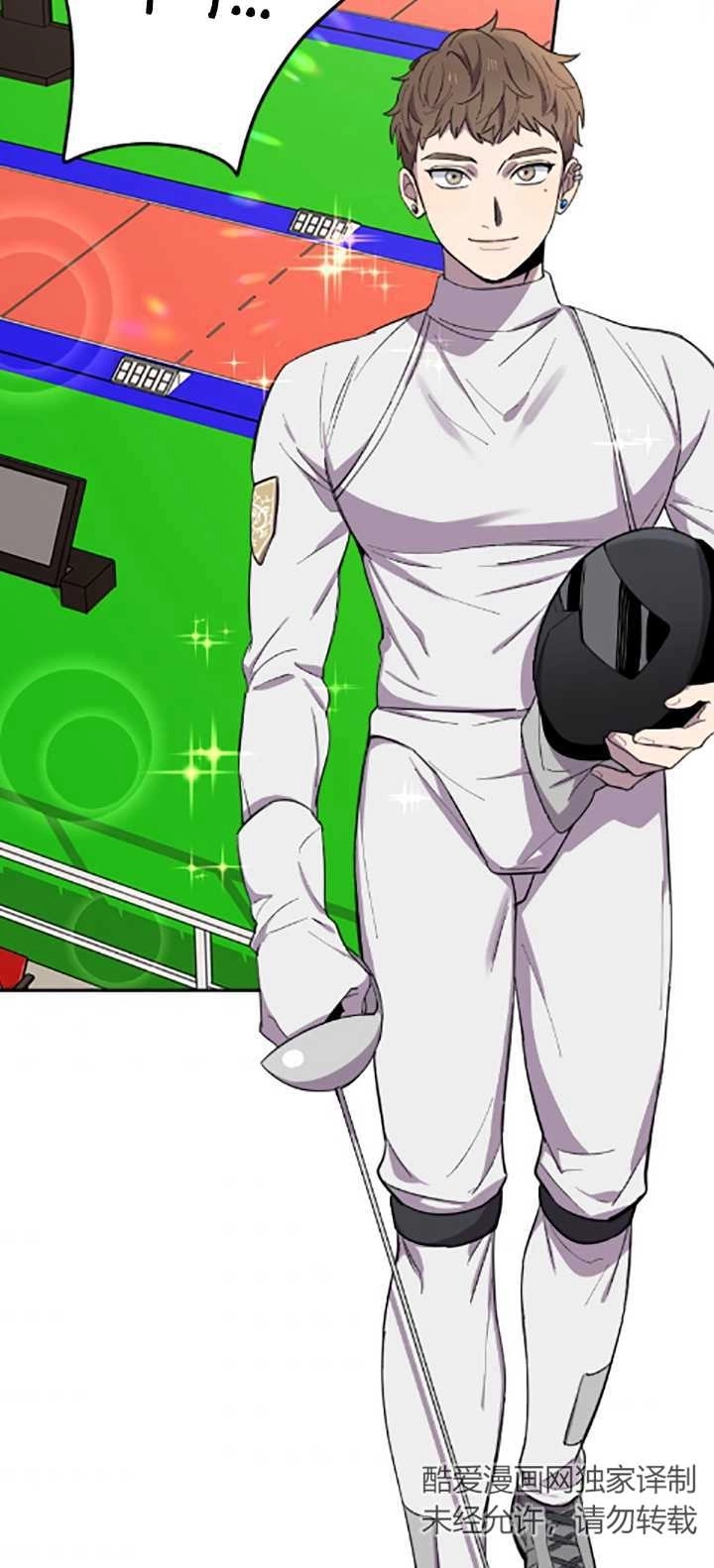 《不可能如此傻瓜》第04话 第32页