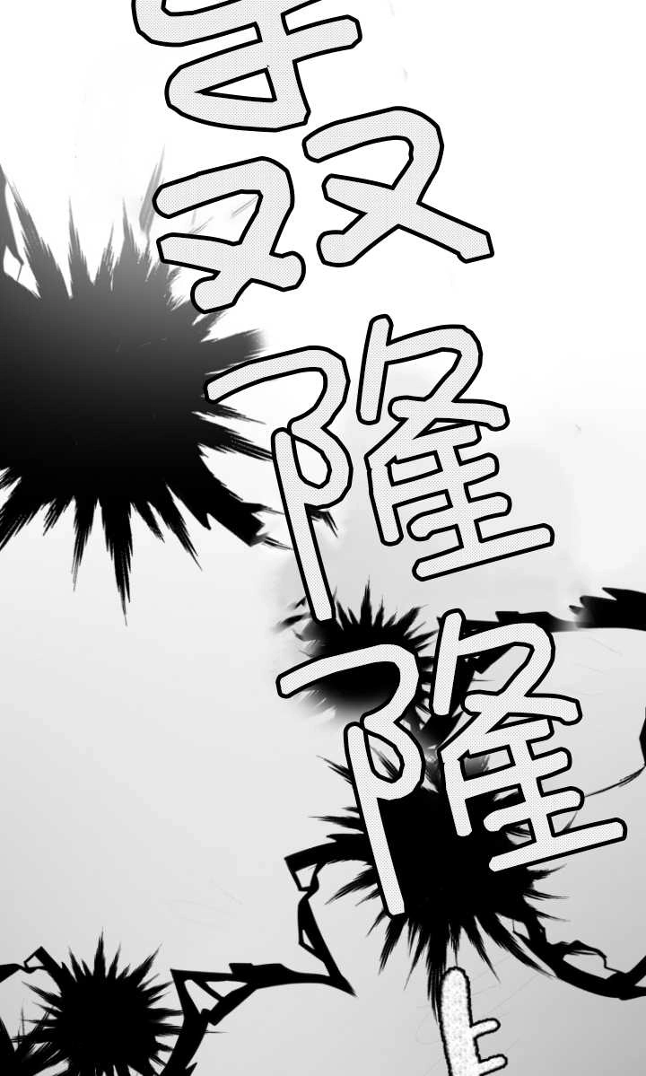 《不可能如此傻瓜》第41话 第85页
