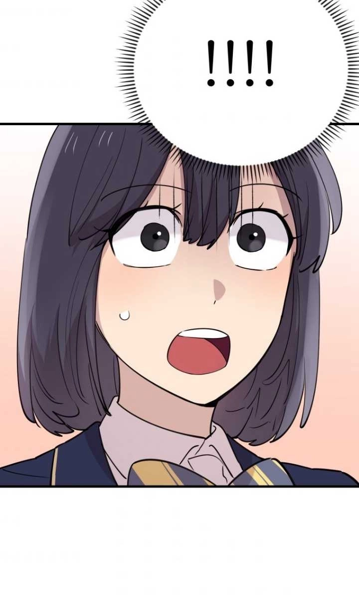 《不可能如此傻瓜》第41话 第79页