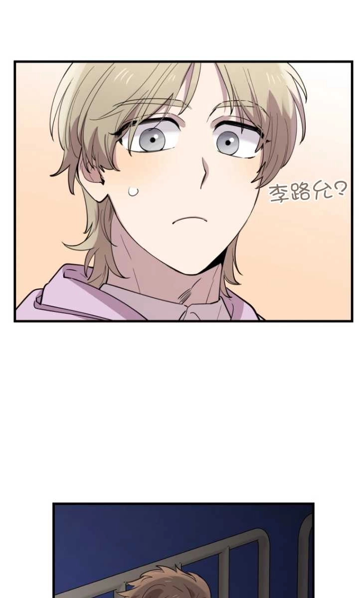 《不可能如此傻瓜》第41话 第36页