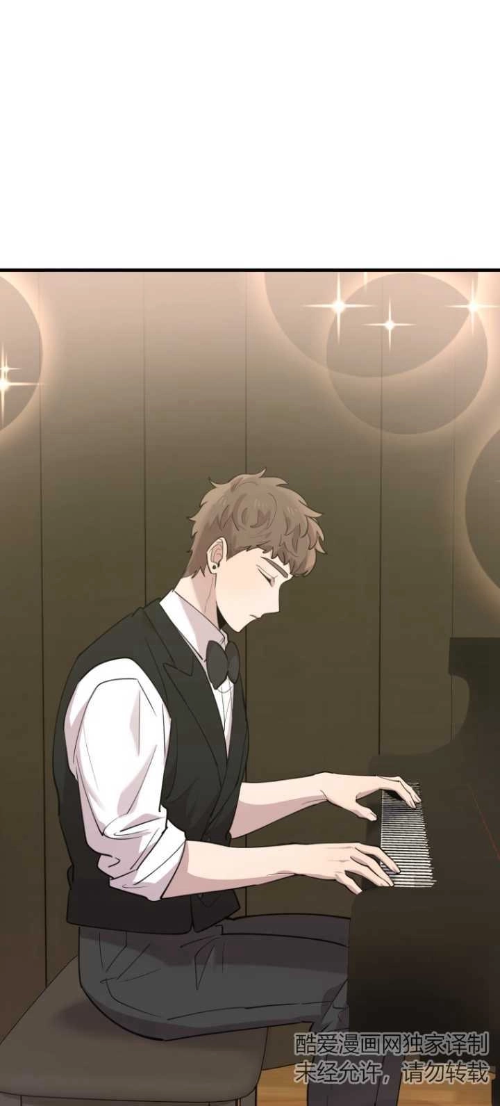 《不可能如此傻瓜》第43话 第1页