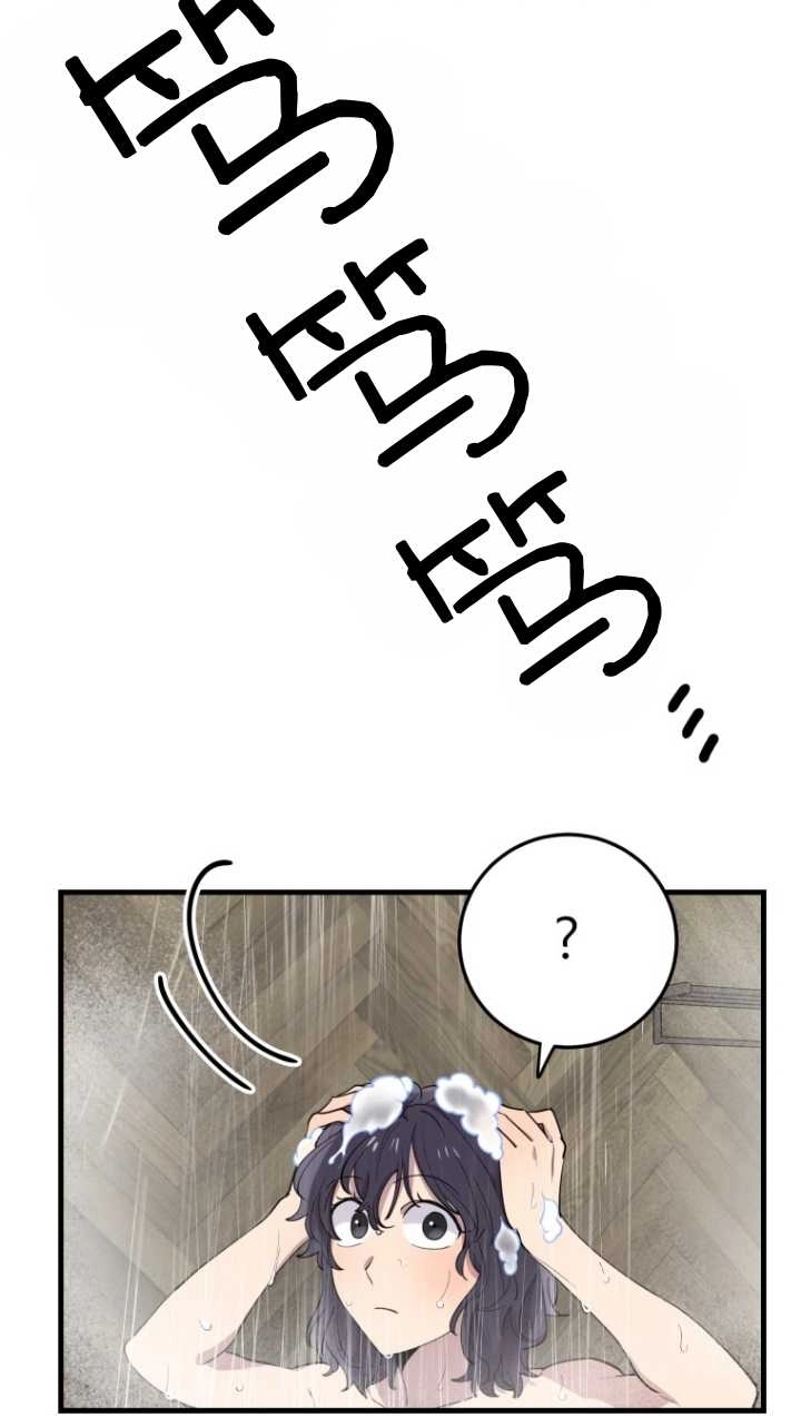 《不可能如此傻瓜》第44话 第38页