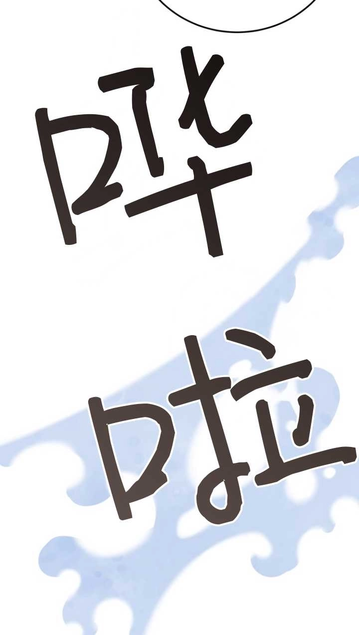 《不可能如此傻瓜》第44话 第57页