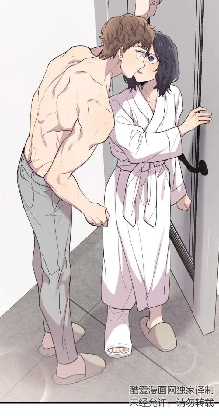 《不可能如此傻瓜》第45话 第3页