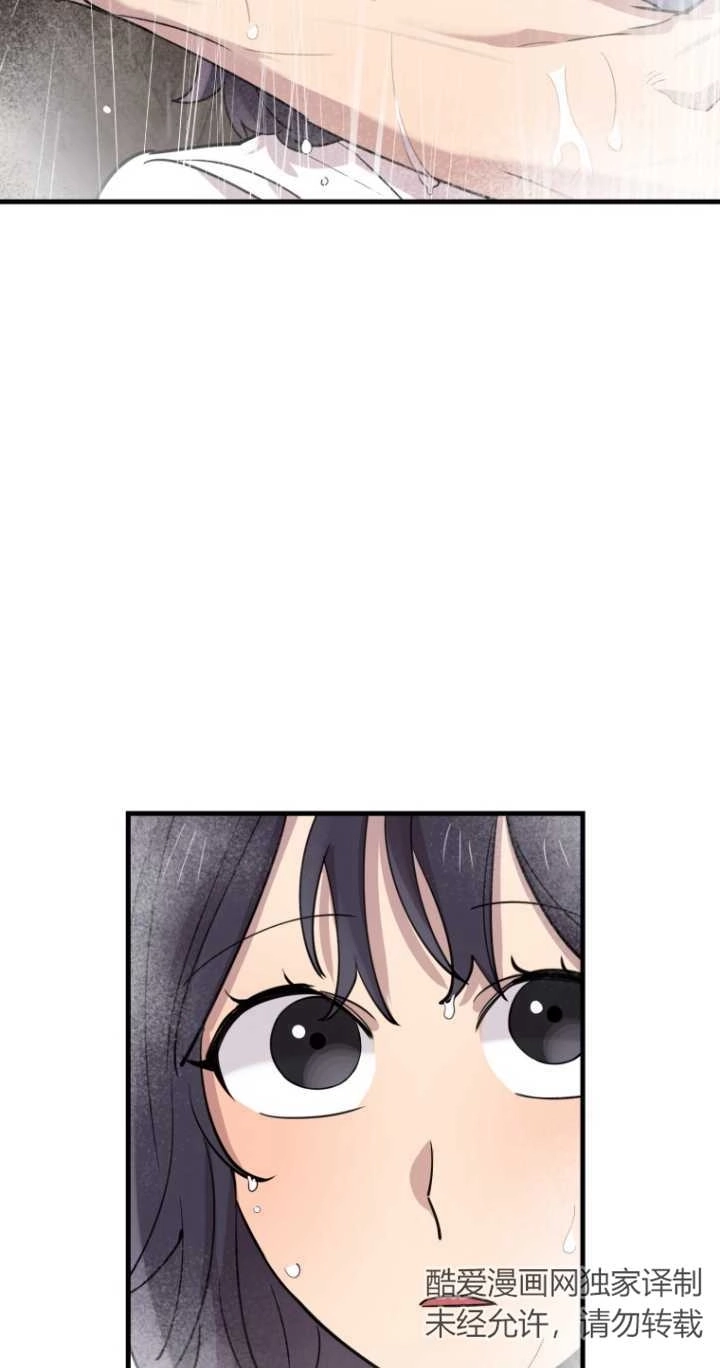 《不可能如此傻瓜》第45话 第31页