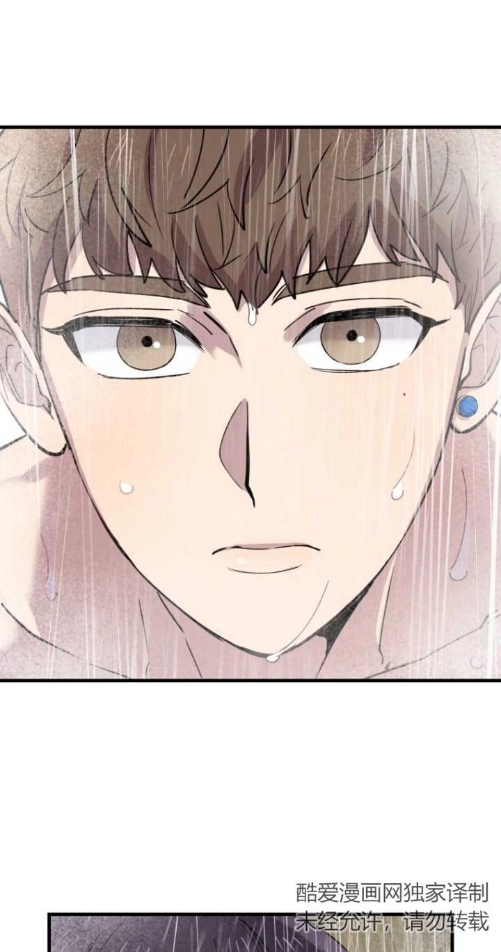 《不可能如此傻瓜》第45话 第44页