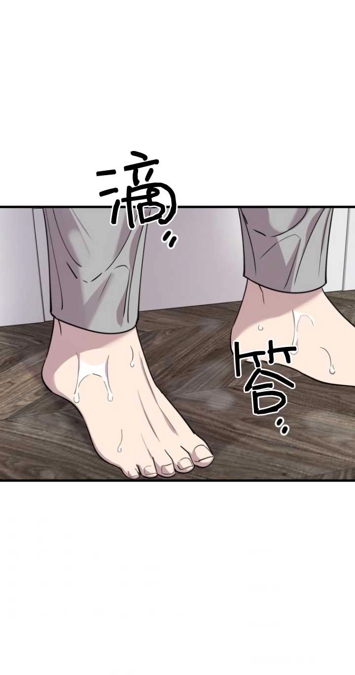 《不可能如此傻瓜》第45话 第54页