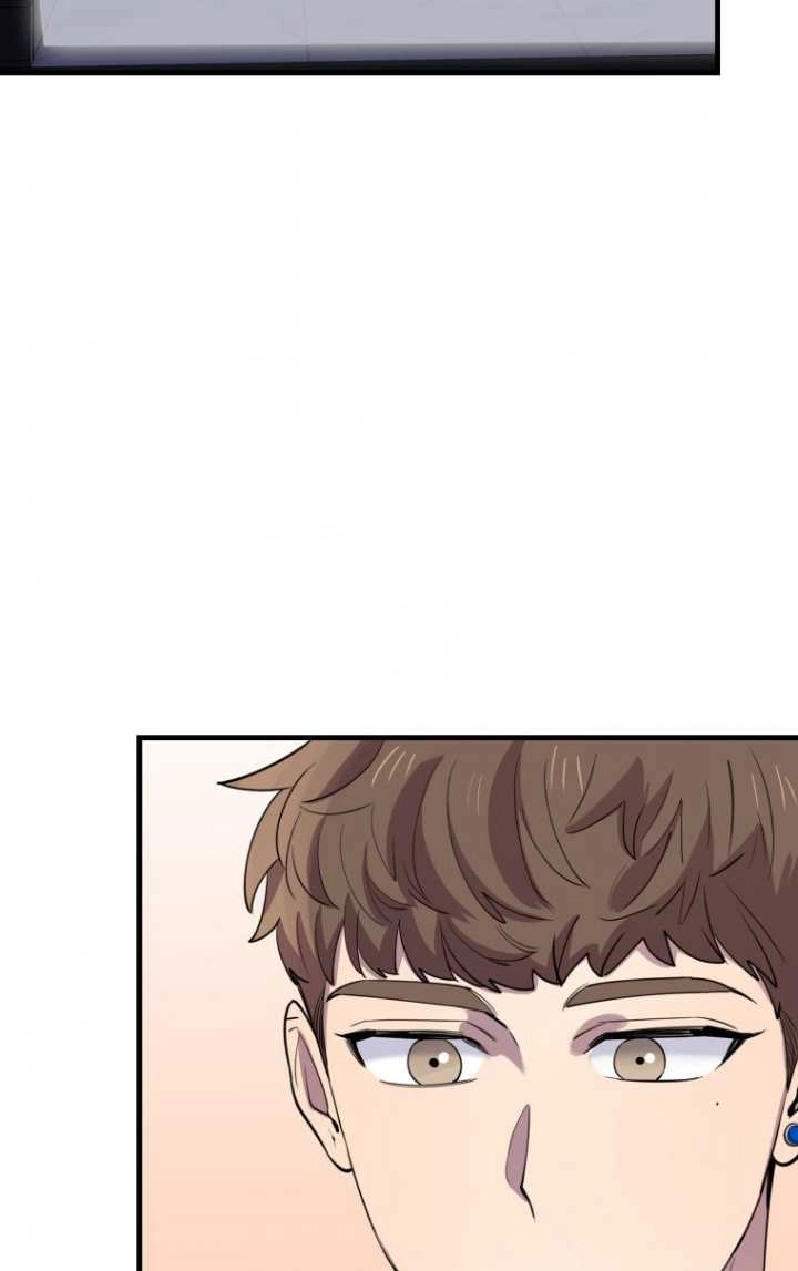 《不可能如此傻瓜》第46话 第82页