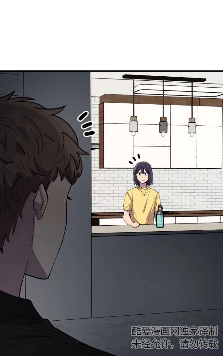 《不可能如此傻瓜》第46话 第3页