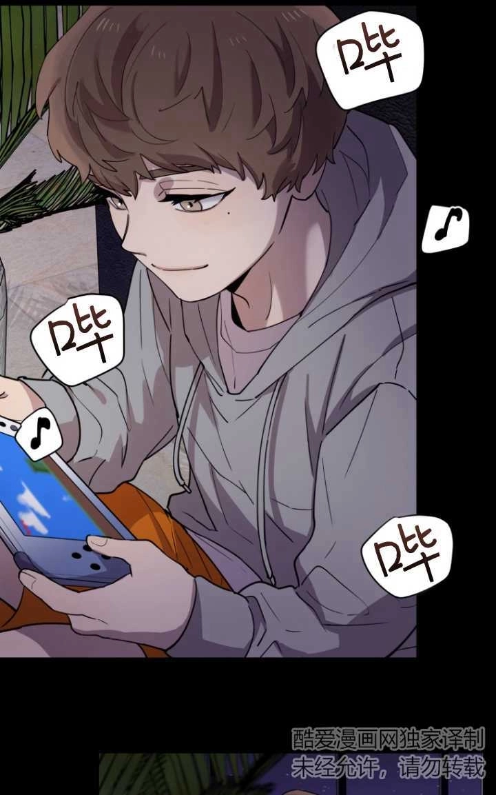 《不可能如此傻瓜》第47话 第15页