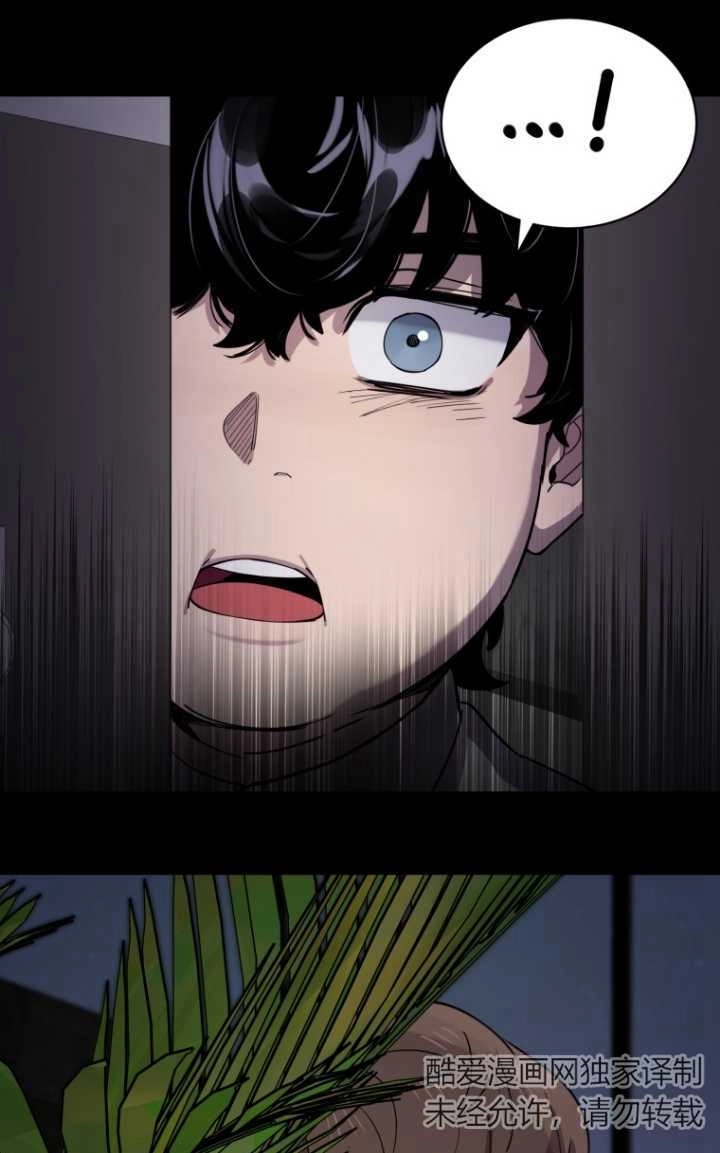 《不可能如此傻瓜》第47话 第18页