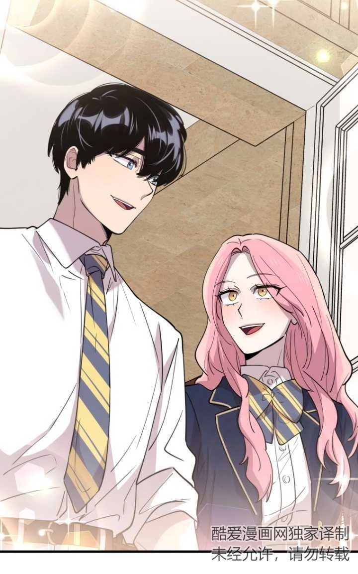 《不可能如此傻瓜》第47话 第58页