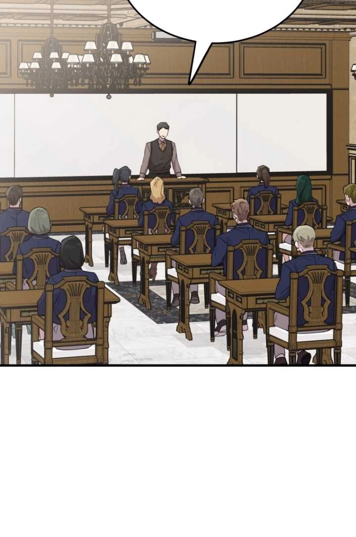《不可能如此傻瓜》第49话 第93页