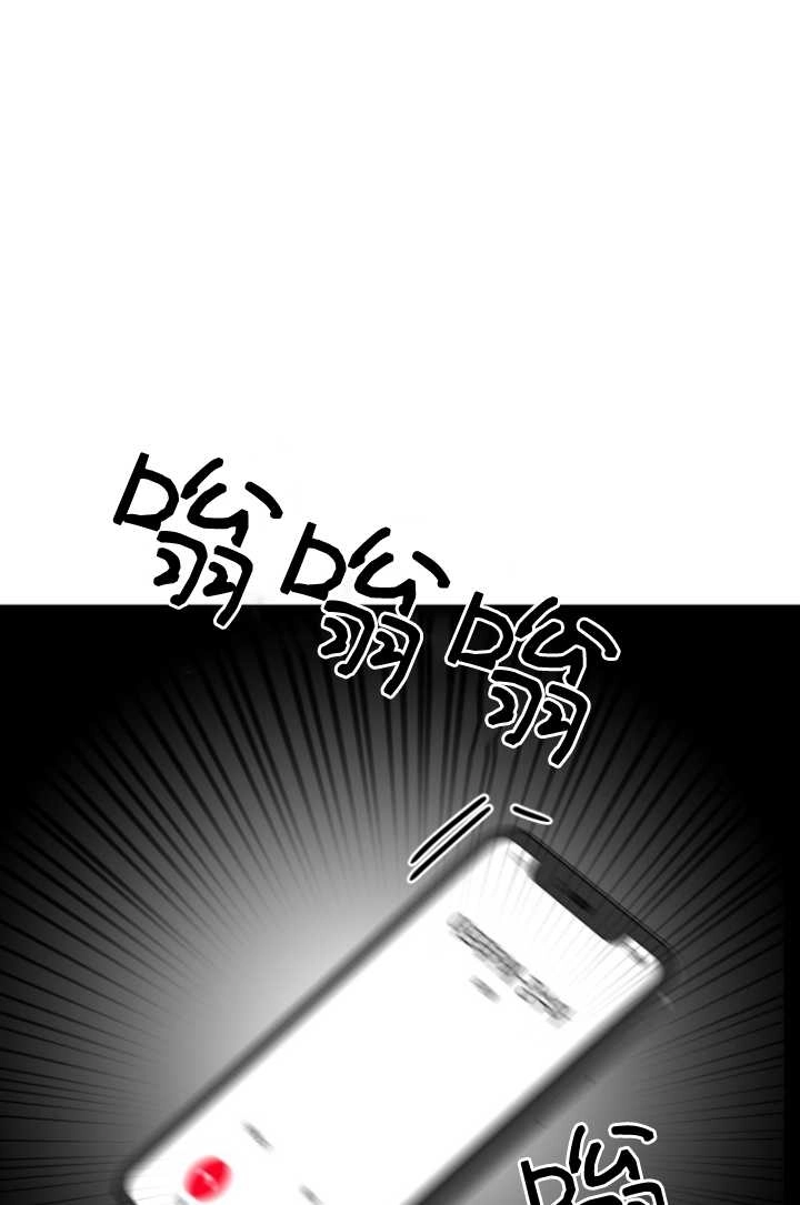 《不可能如此傻瓜》第49话 第36页