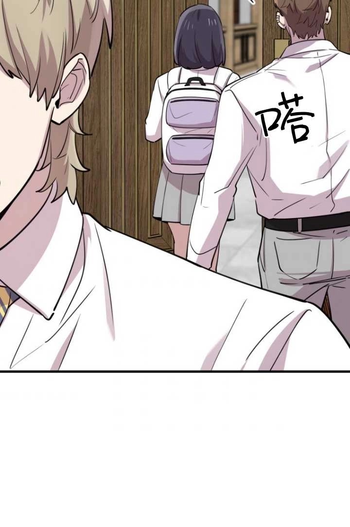 《不可能如此傻瓜》第49话 第35页