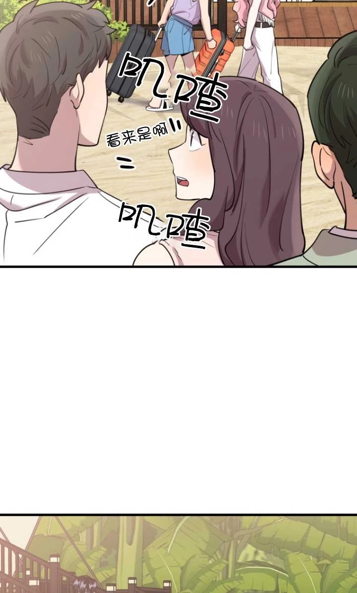 《不可能如此傻瓜》第51话 第34页