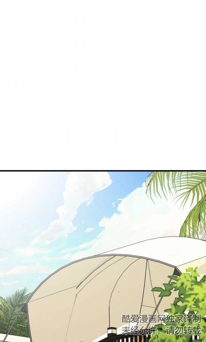 《不可能如此傻瓜》第51话 第40页