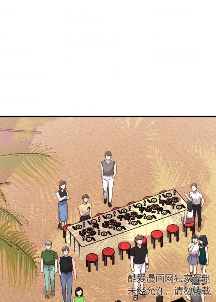 《不可能如此傻瓜》第53话 第37页