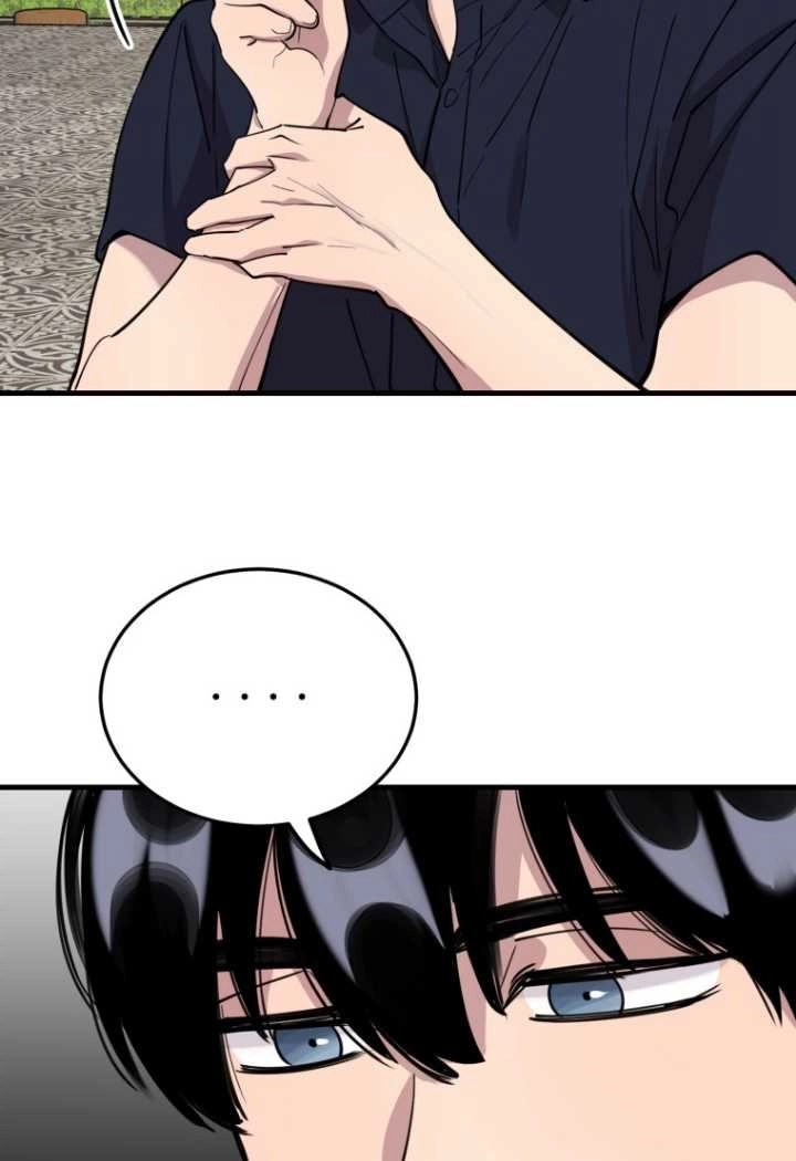 《不可能如此傻瓜》第54话 第57页