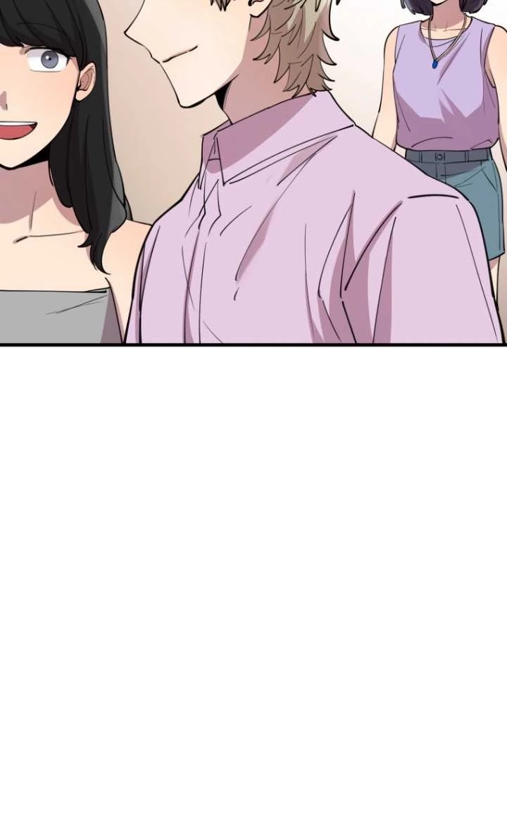 《不可能如此傻瓜》第55话 第45页