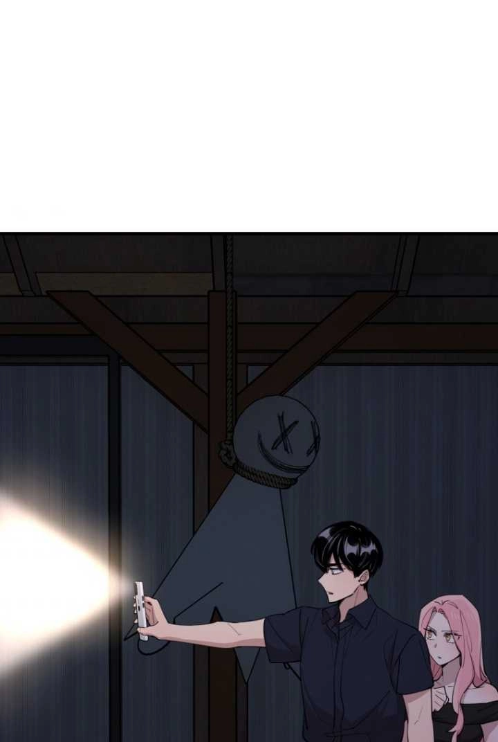 《不可能如此傻瓜》第56话 第96页