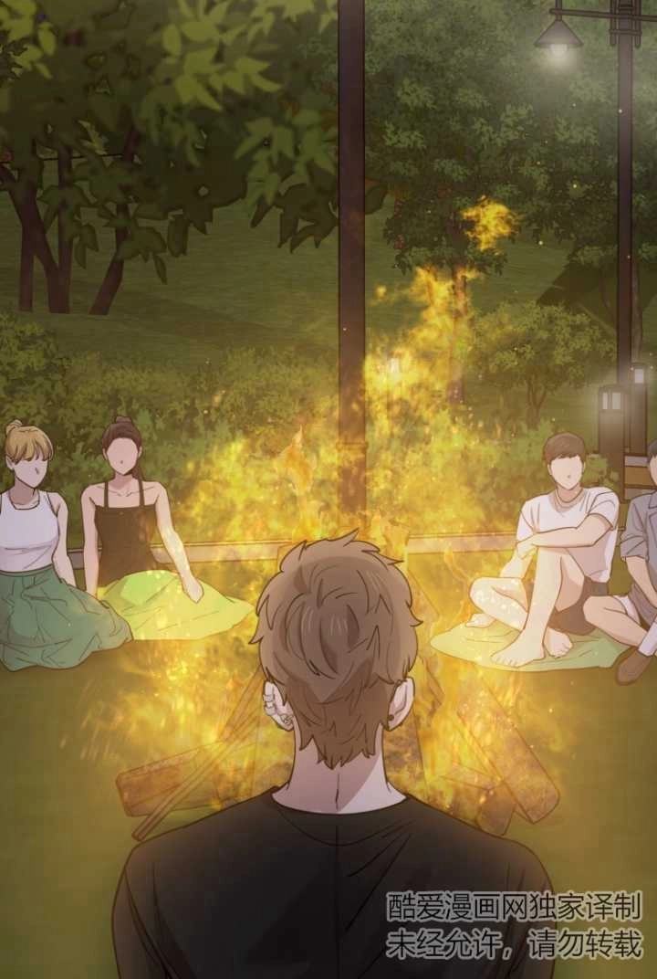 《不可能如此傻瓜》第56话 第45页