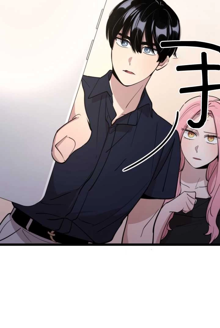 《不可能如此傻瓜》第56话 第95页