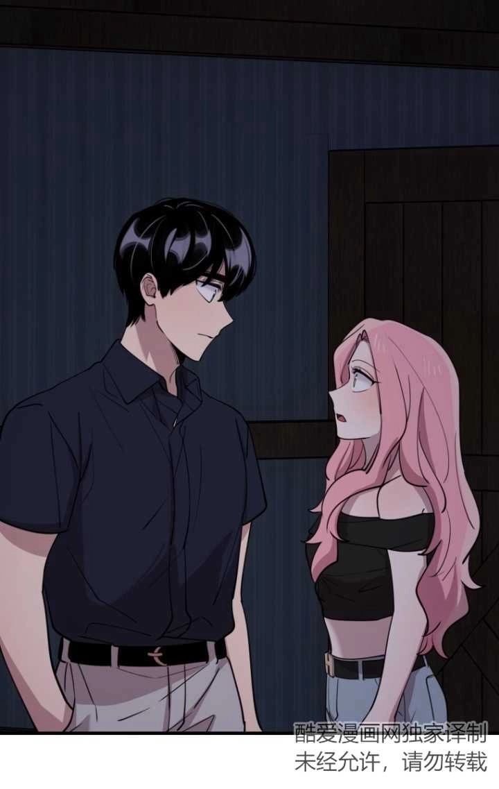 《不可能如此傻瓜》第57话 第14页