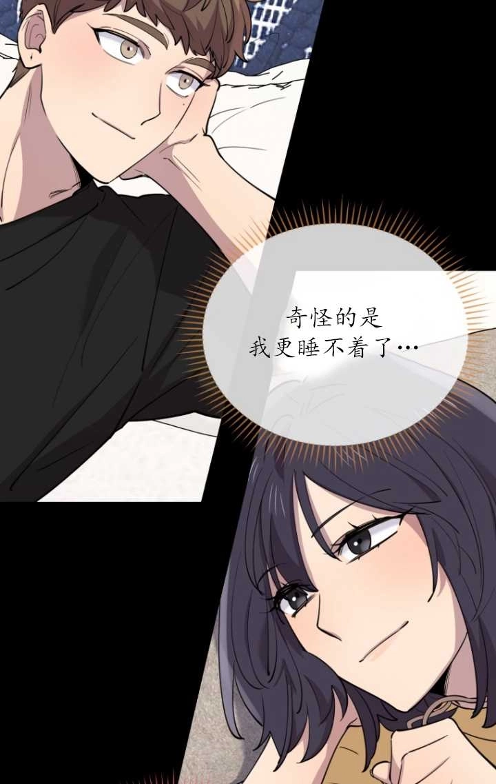 《不可能如此傻瓜》第57话 第56页