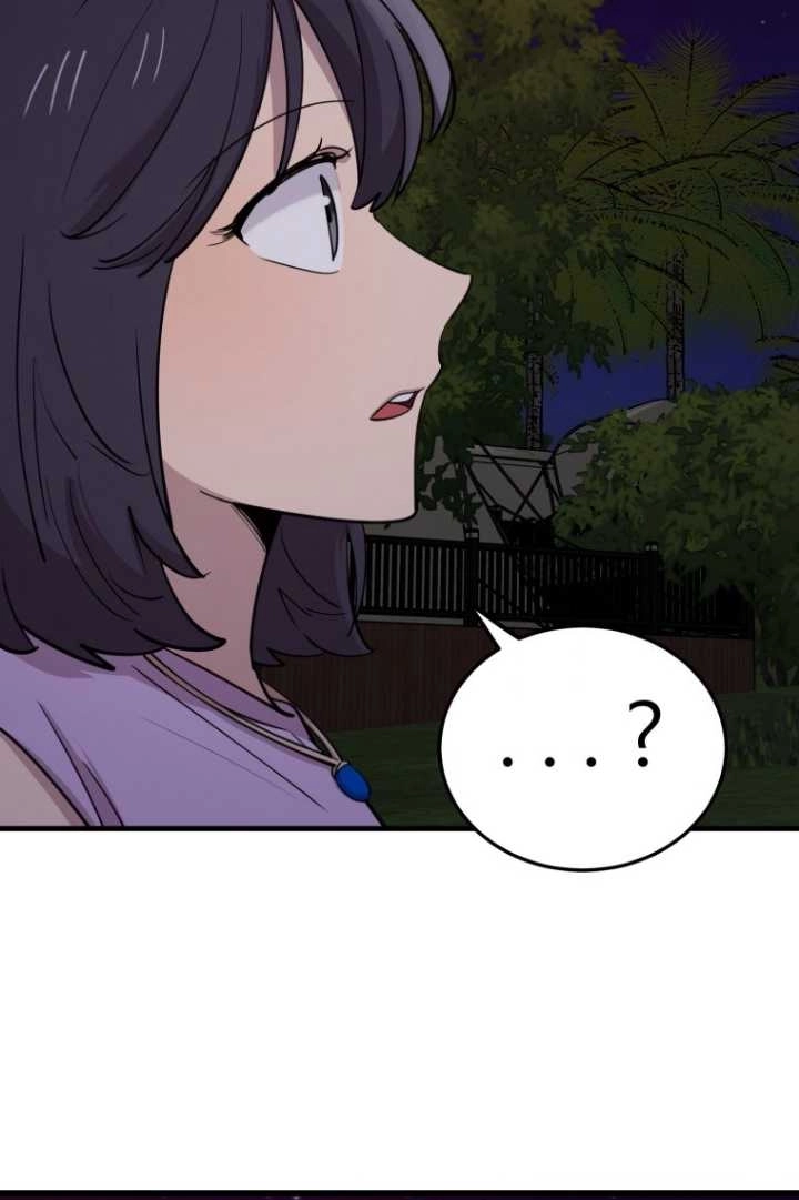 《不可能如此傻瓜》第58话 第9页