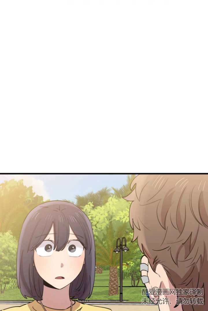 《不可能如此傻瓜》第59话 第36页