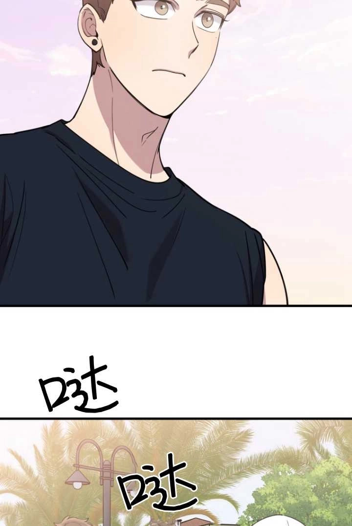 《不可能如此傻瓜》第59话 第10页