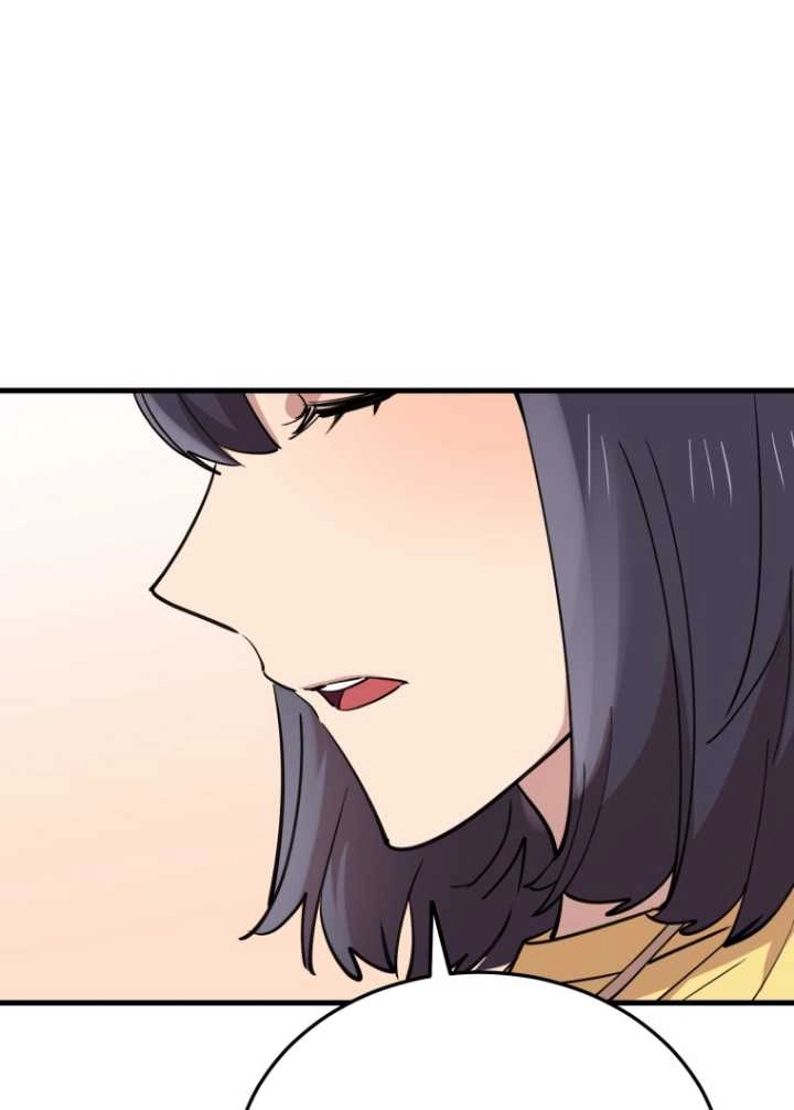 《不可能如此傻瓜》第60话 第2页