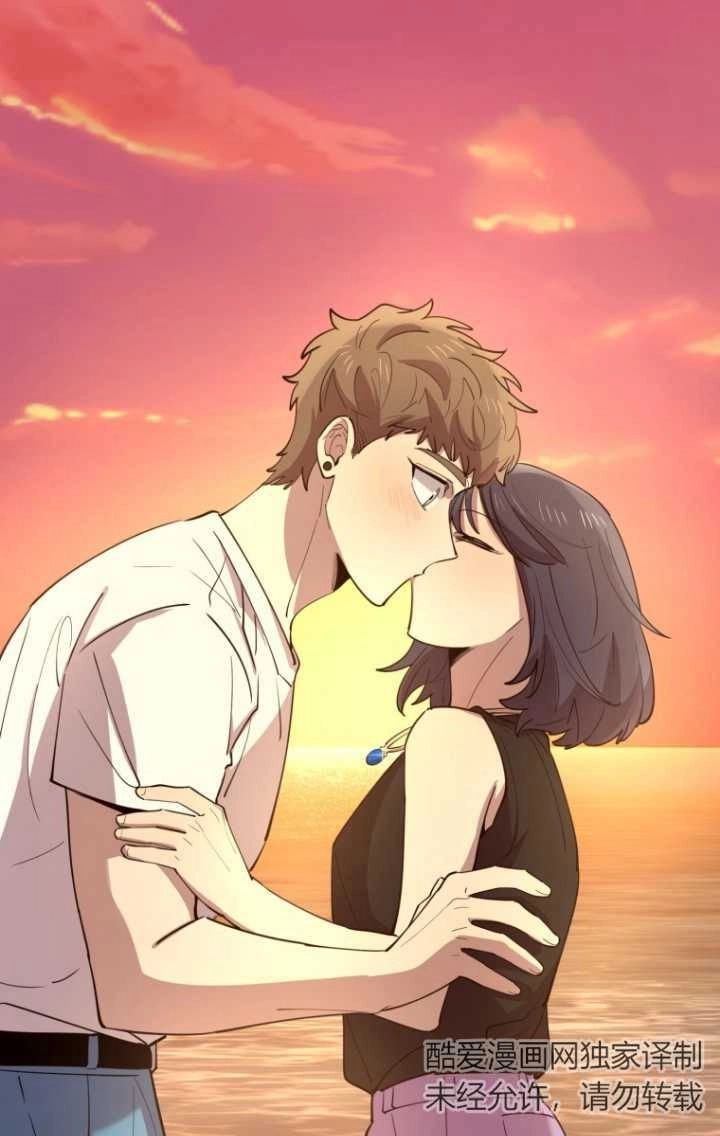 《不可能如此傻瓜》第61话 第96页