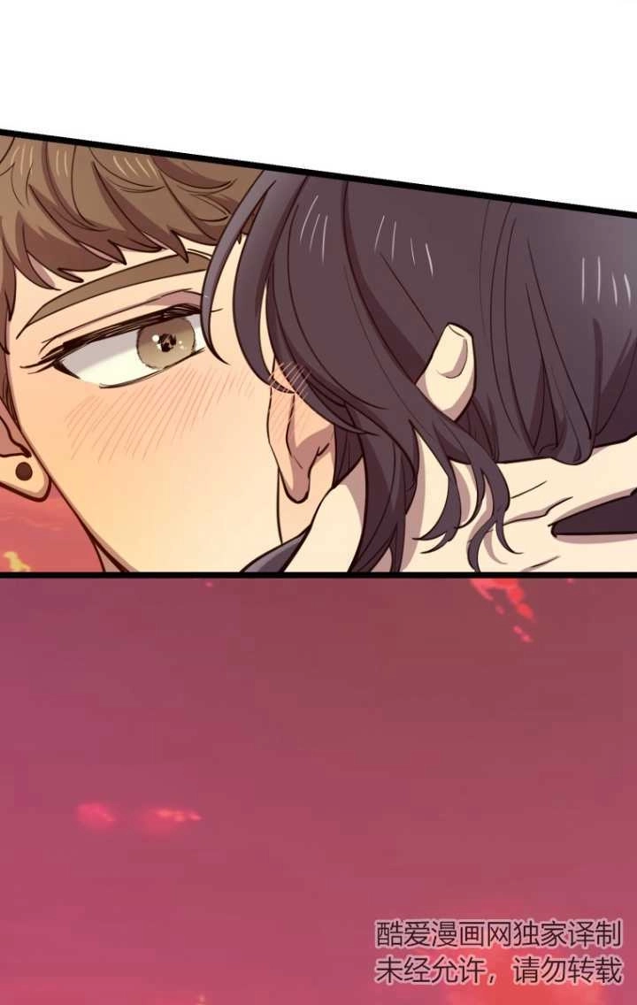 《不可能如此傻瓜》第61话 第98页