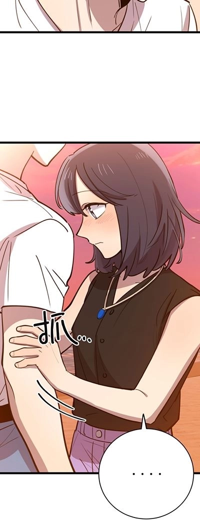 《不可能如此傻瓜》第62话 第7页