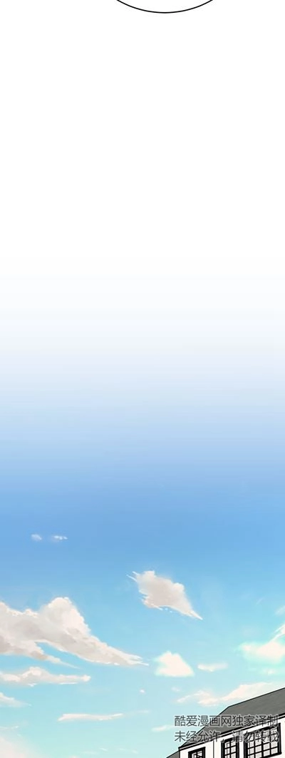 《不可能如此傻瓜》第62话 第42页