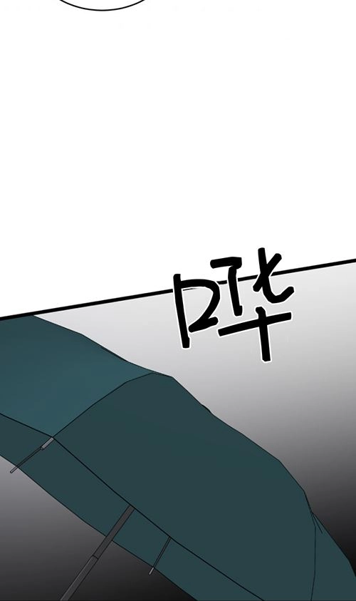 《不可能如此傻瓜》第63话 第32页