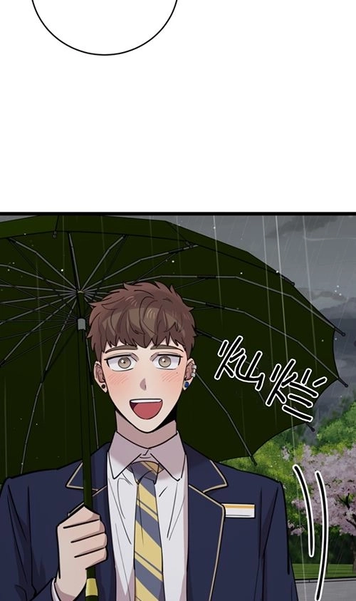 《不可能如此傻瓜》第63话 第92页
