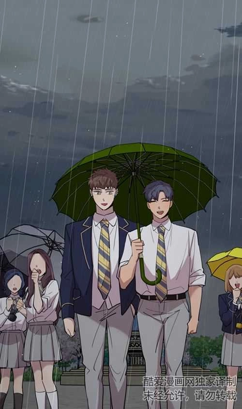 《不可能如此傻瓜》第63话 第44页