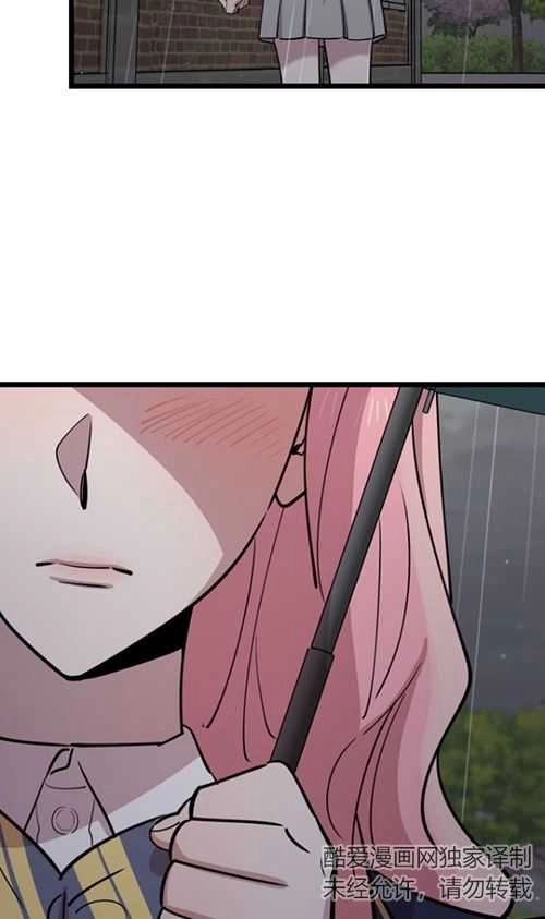《不可能如此傻瓜》第63话 第37页