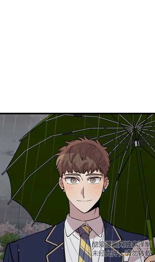 《不可能如此傻瓜》第63话 第51页