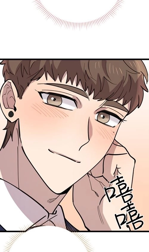 《不可能如此傻瓜》第63话 第58页