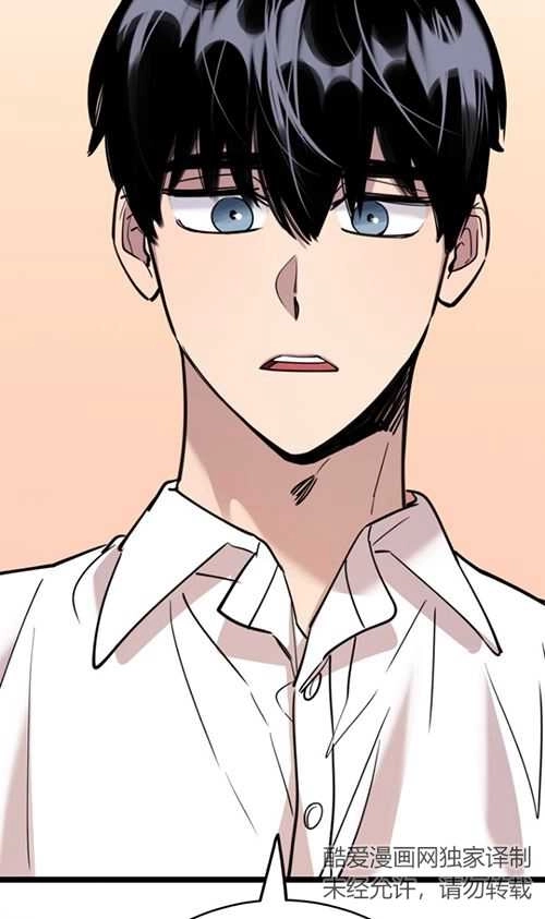 《不可能如此傻瓜》第63话 第3页